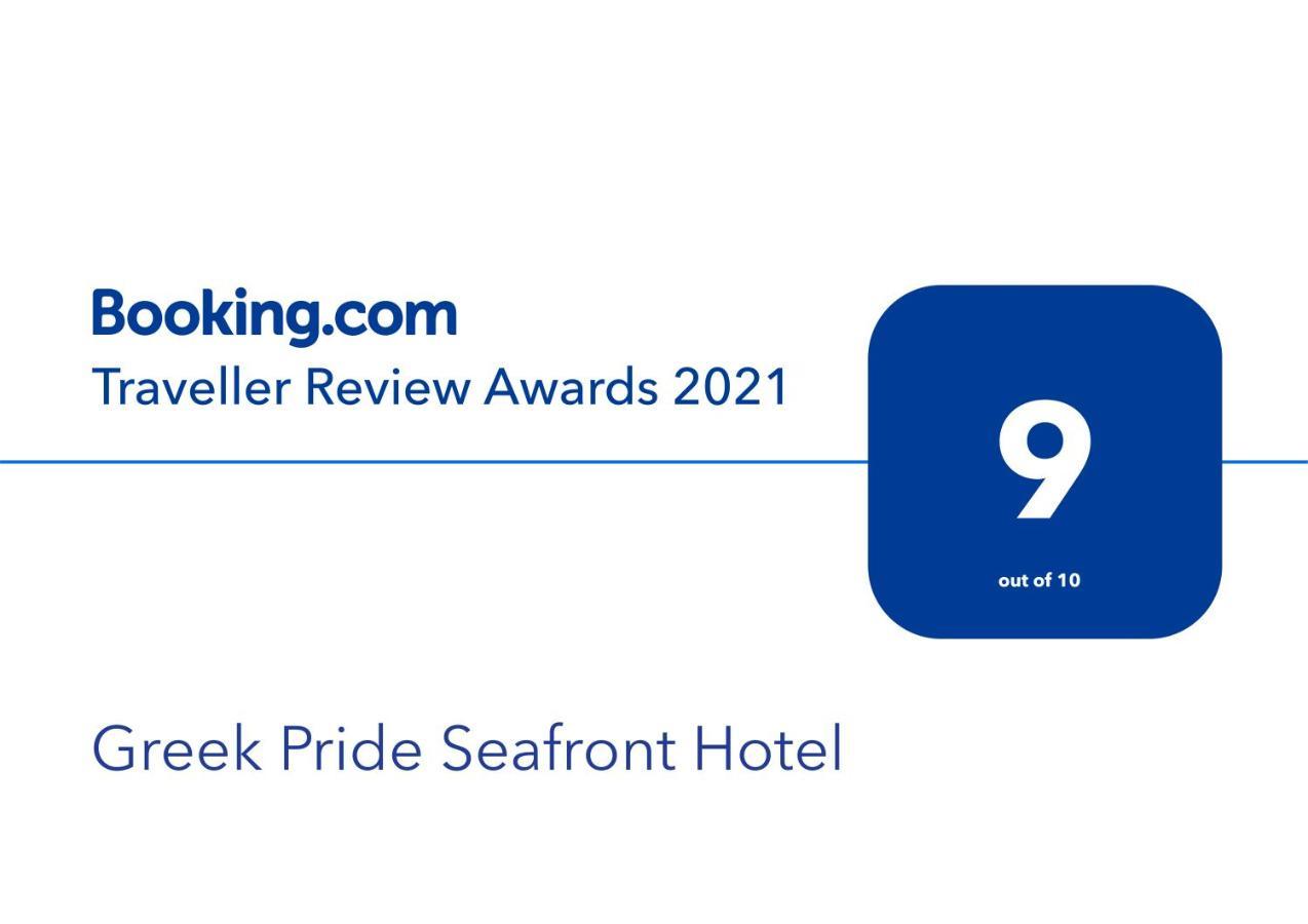 Halkidiki Greek Pride Seafront Hotel Skala Fourkas Ngoại thất bức ảnh
